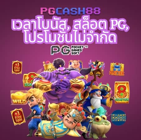 บ้านผลบอลทีเด็ดวันนี้